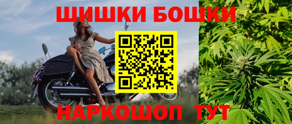 Бошки марихуана планчик  Вход с VPN  Каннабис OG Kush  Марихуана OG Kush  Люберцы 